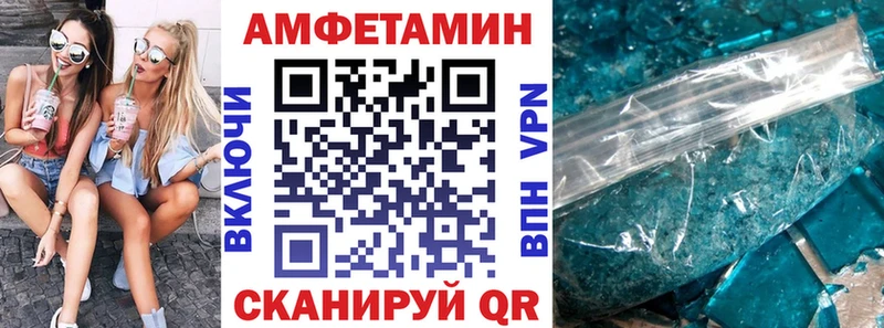 Купить где  Кировград  Amphetamine VHQ 