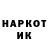 MDMA кристаллы Wild Ork