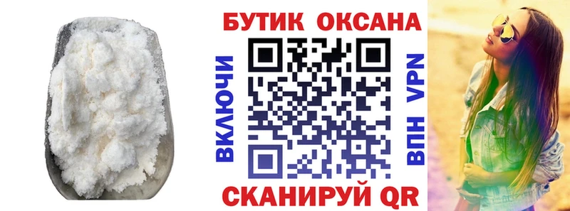 Купить закладки  Кировград  Бутират GHB 