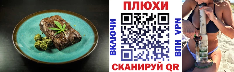 Печенье с ТГК конопля  Купить где  Кировград 