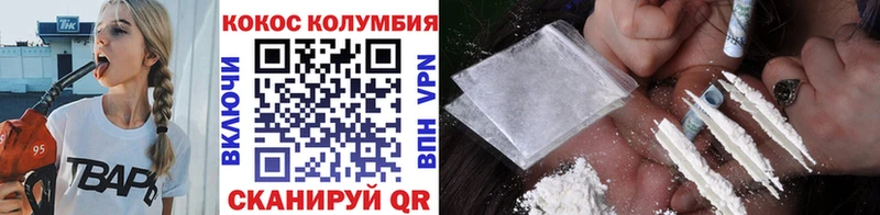Купить закладки  Кировград  КОКАИН Перу 
