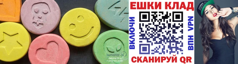 ЭКСТАЗИ mix Купить закладки Кировград