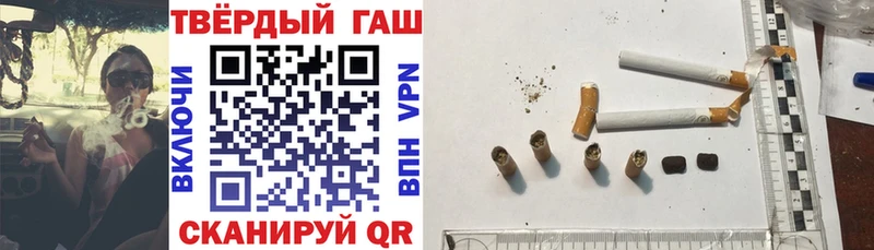 ГАШИШ AMNESIA HAZE Купить закладки Кировград