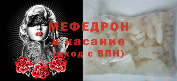 MDMA Инта