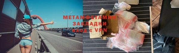 MDMA Инта