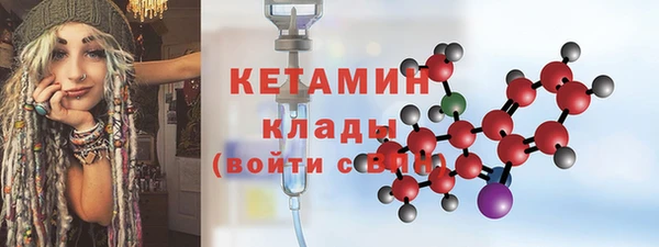 MDMA Инта