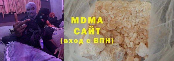 соль ск Инсар