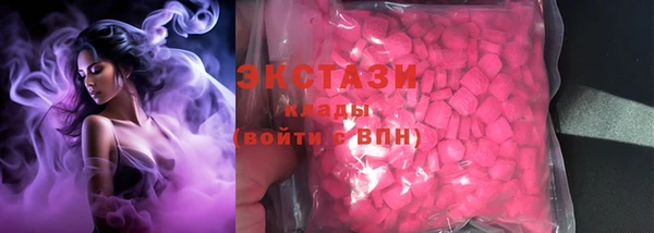 MDMA Инта