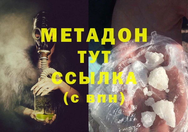 MDMA Инта