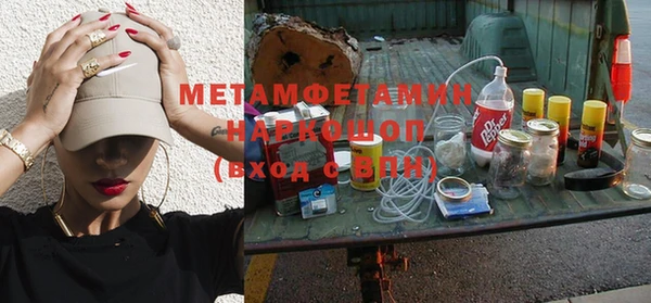 MDMA Инта