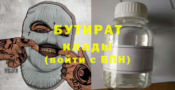 соль ск Инсар