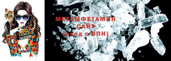 MDMA Инта