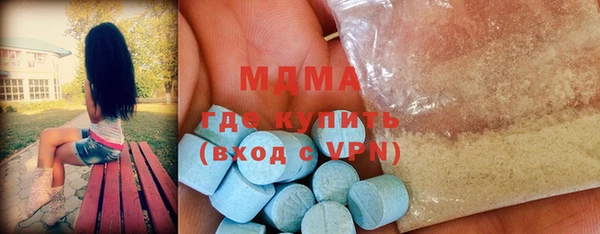 соль ск Инсар