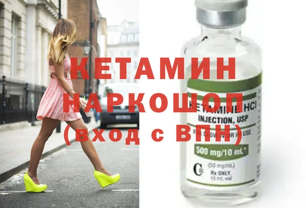 MDMA Инта