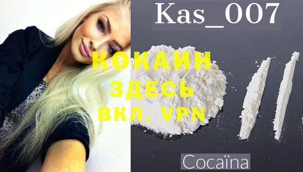 MDMA Инта