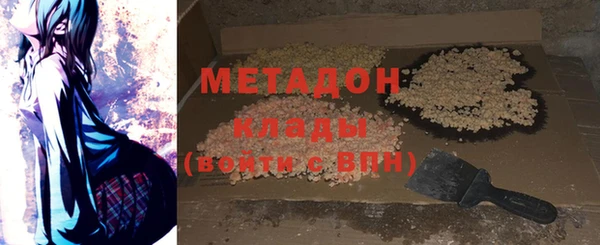 MDMA Инта