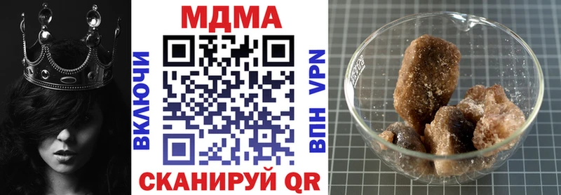 MDMA crystal  Купить где  Кировград 
