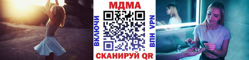MDMA crystal Кировград