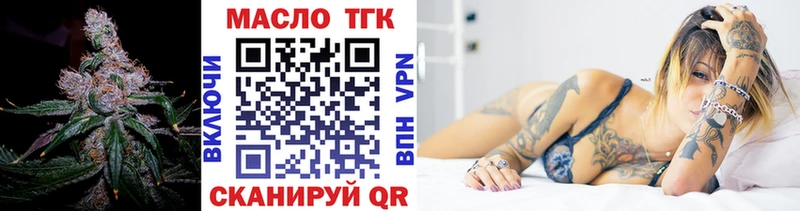 Купить где Кировград ТГК Wax